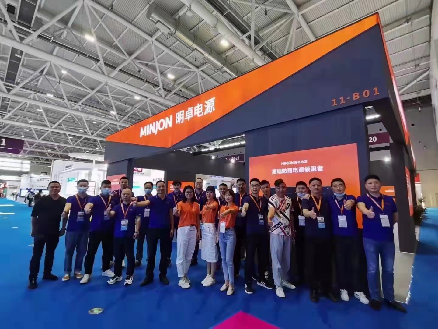 Various exhibitions about led power supply that minjon has participated in