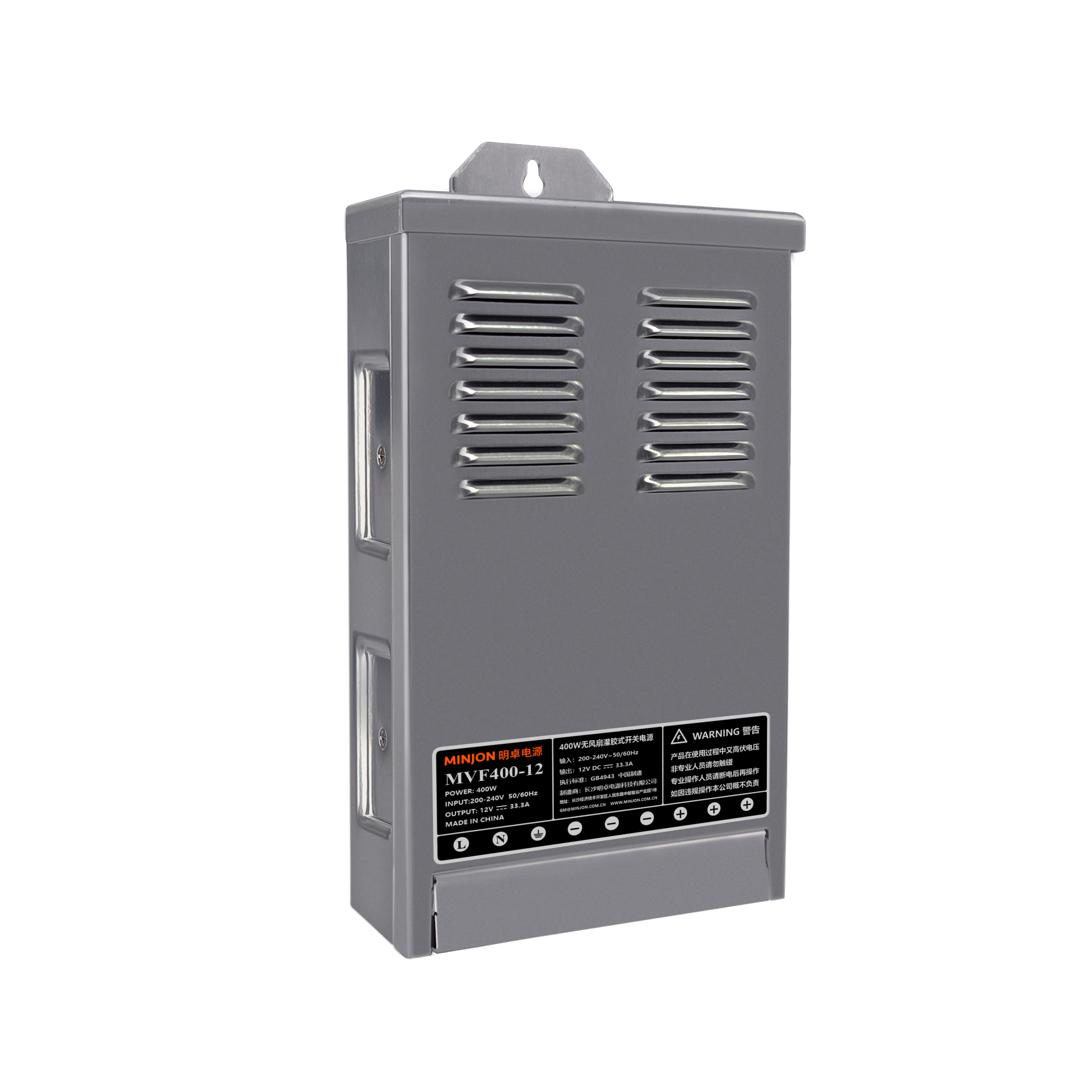 excellent MVF400-12 Brown Rainproof Power Supply