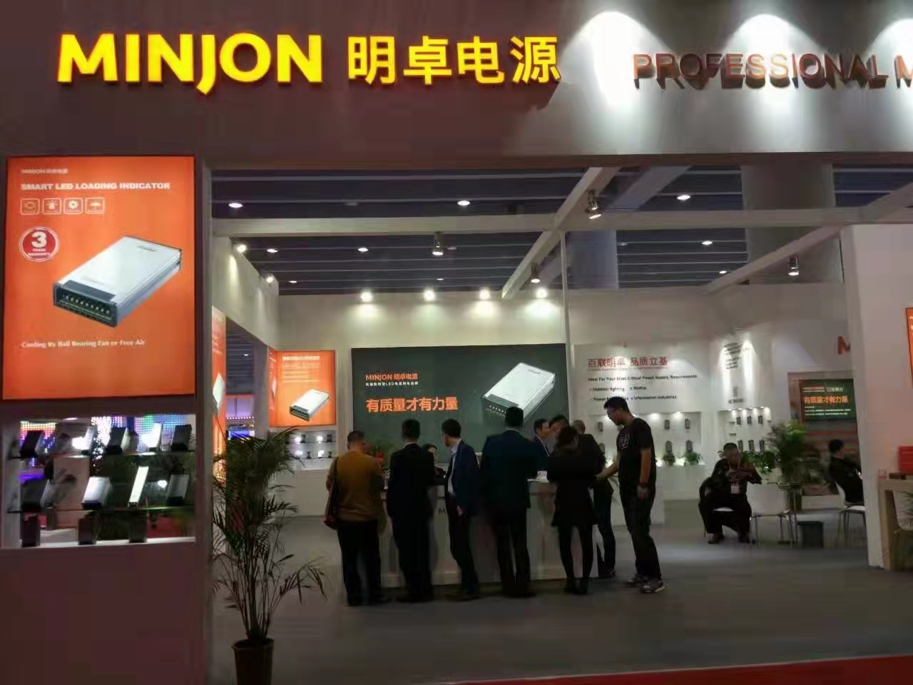 Power Supply manufacturer